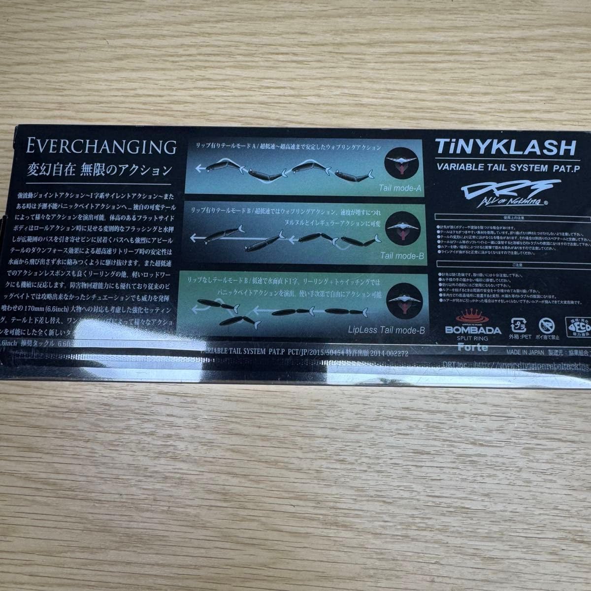 DRT タイニークラッシュ ハイ Hi TiNYKLASH レーザースペック