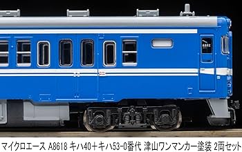 Amazon | マイクロエース Nゲージ キハ40 ＋ キハ53-0番代 津山
