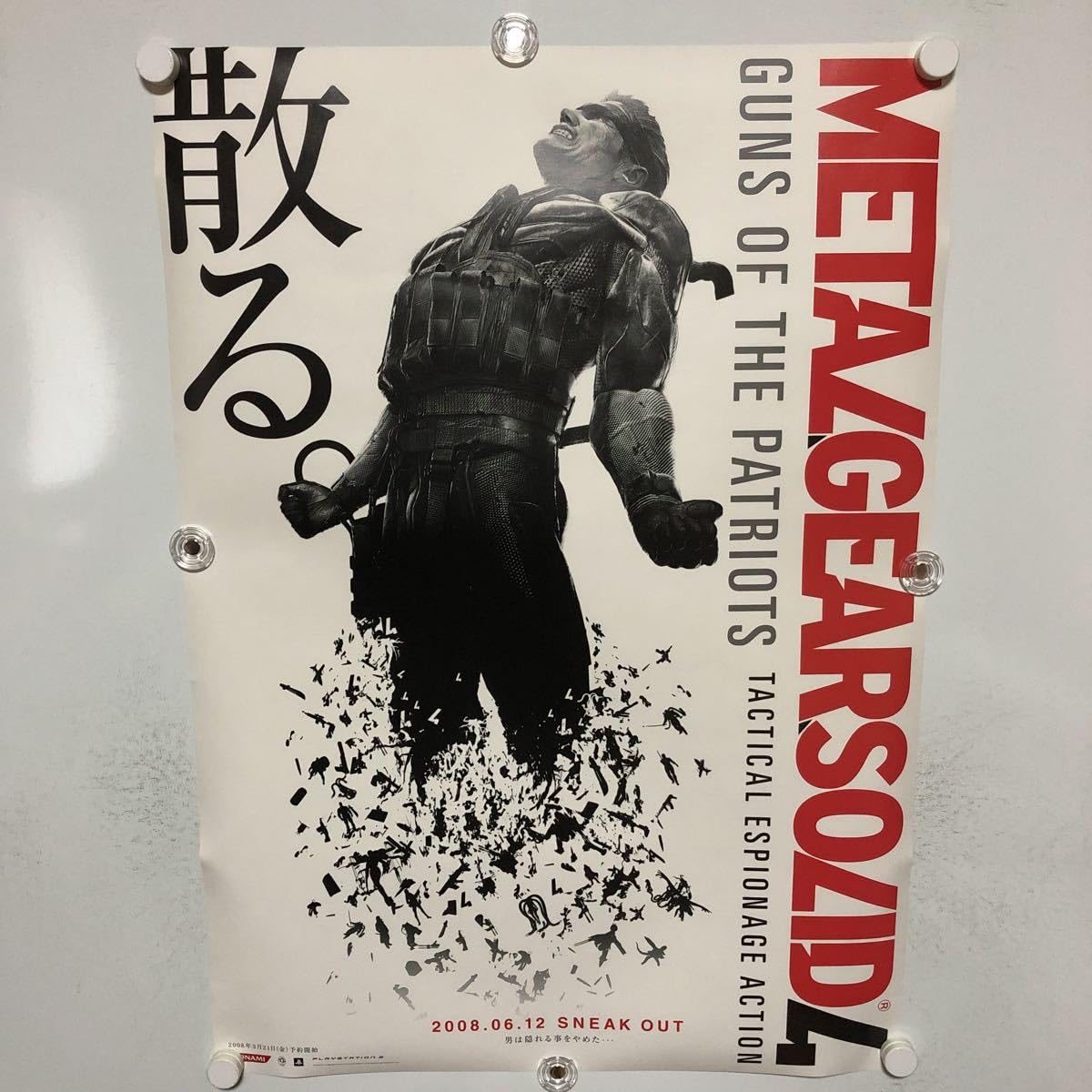 メタルギアソリッドMETAL GEAR SOLID小島秀夫監督サイン入りポスター 