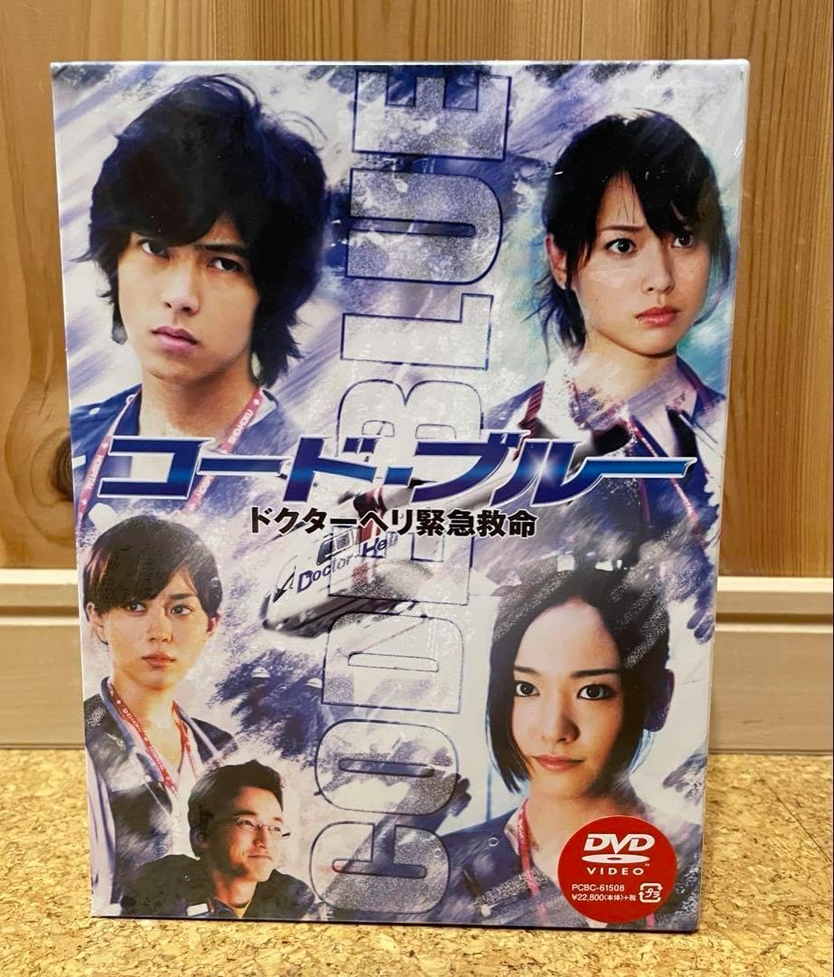 コード・ブルー ドクターヘリ緊急救命 DVD-BOX〈7枚組〉 コード