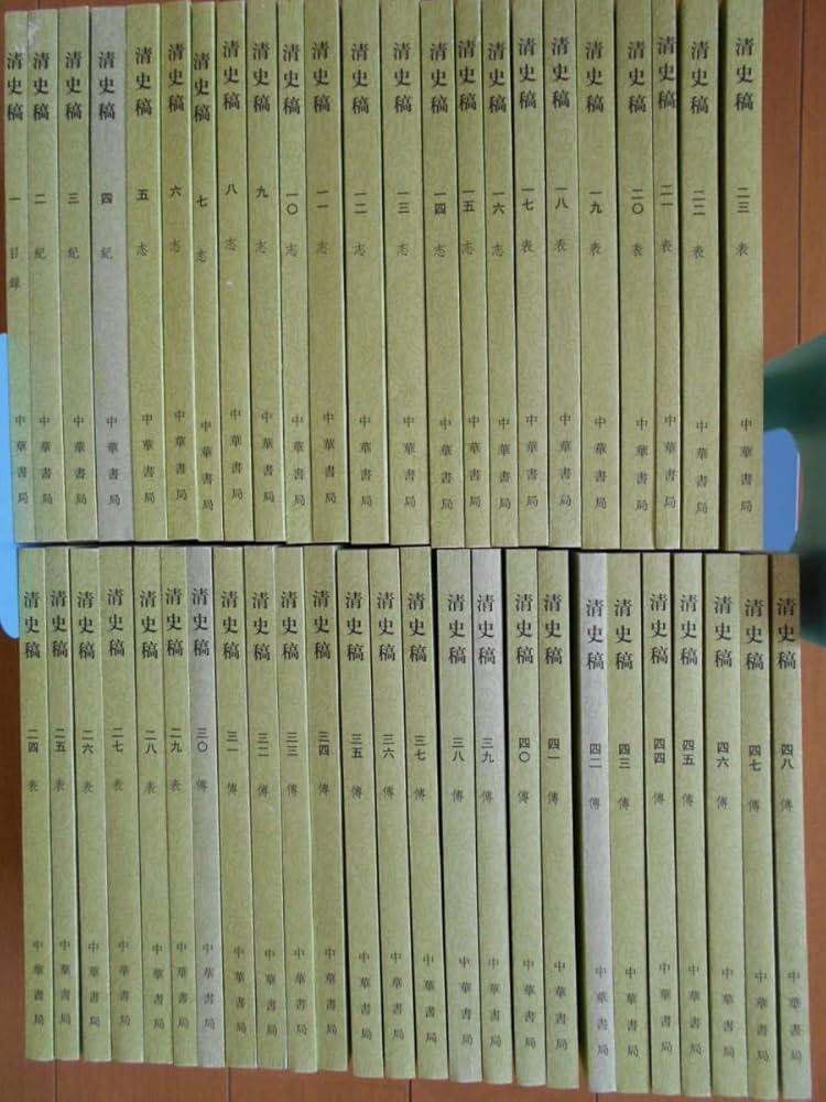 中国本草図録　全10巻＋別巻　全11冊揃 中国本草図録 全10巻＋別巻 全11冊揃