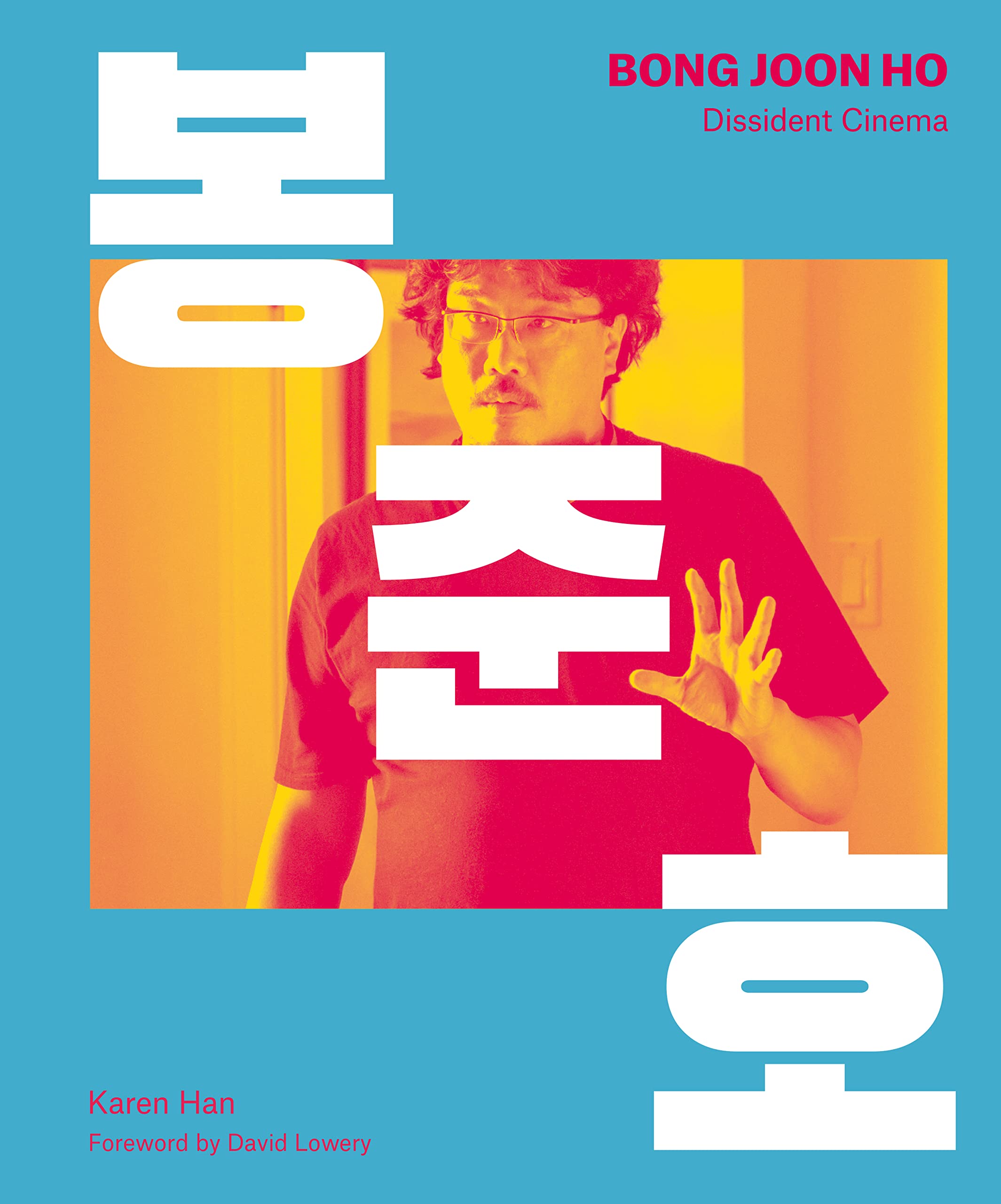 Bong Joon Ho: Dissident Cinema lecture critique soirée