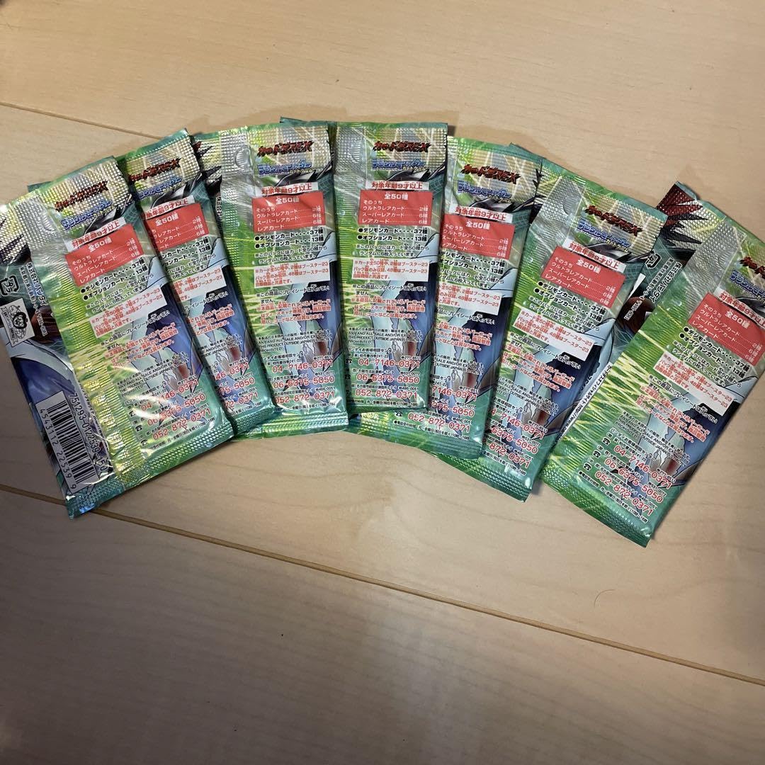 ブースター第23弾～創世記を紡ぐ者たち～　旧デジモンカード　まとめ売り 旧デジモンカード ブースター第23弾～創世記を紡ぐ者たち～27枚