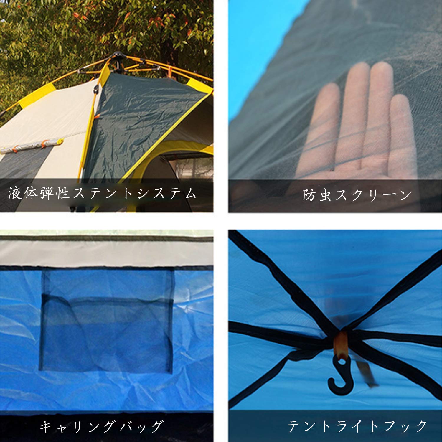 Amazon.co.jp: テントワンタッチ テントキャンプテント3～4人用 家族の