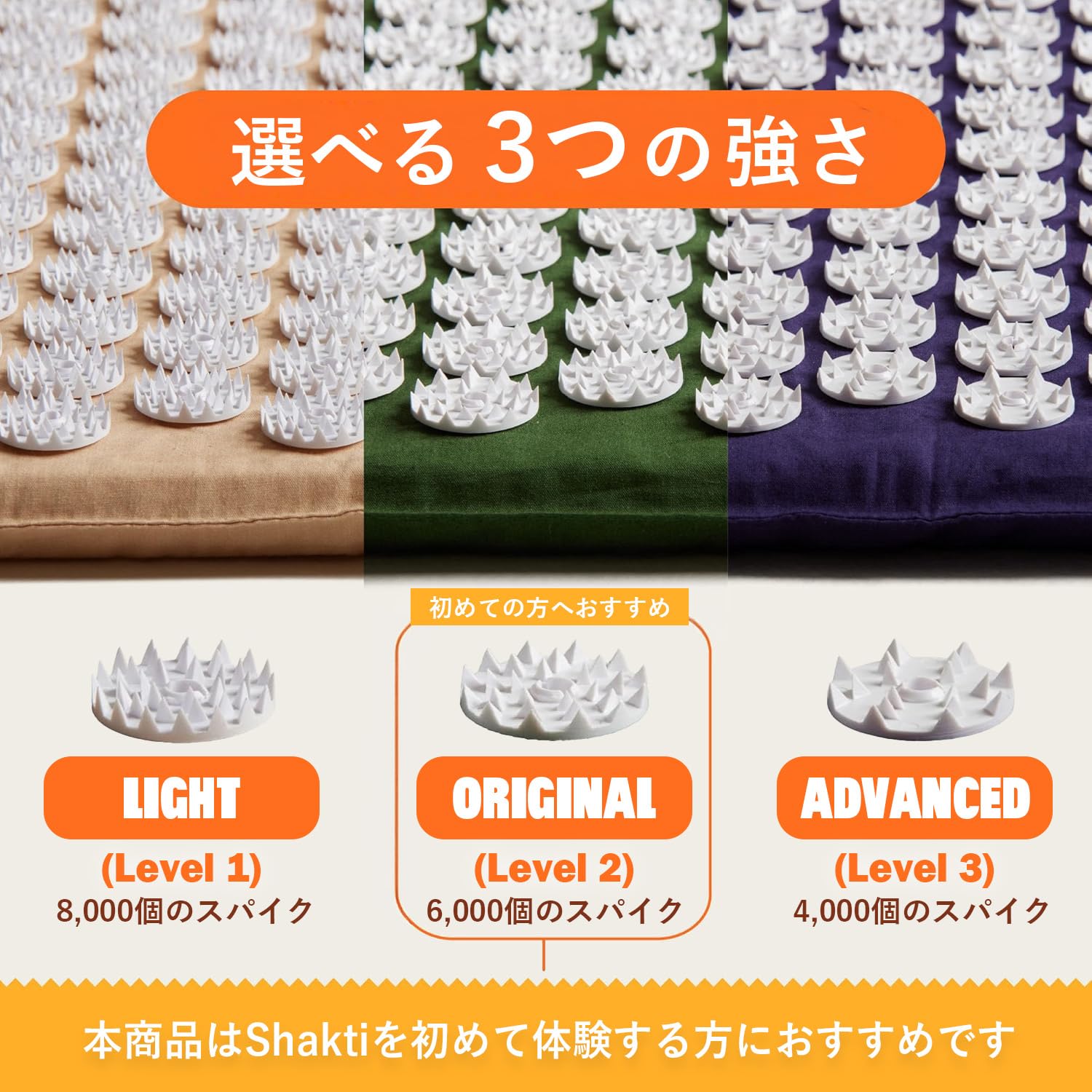 Amazon | [Shakti] 公式 シャクティ 指圧マット 2点セット マット