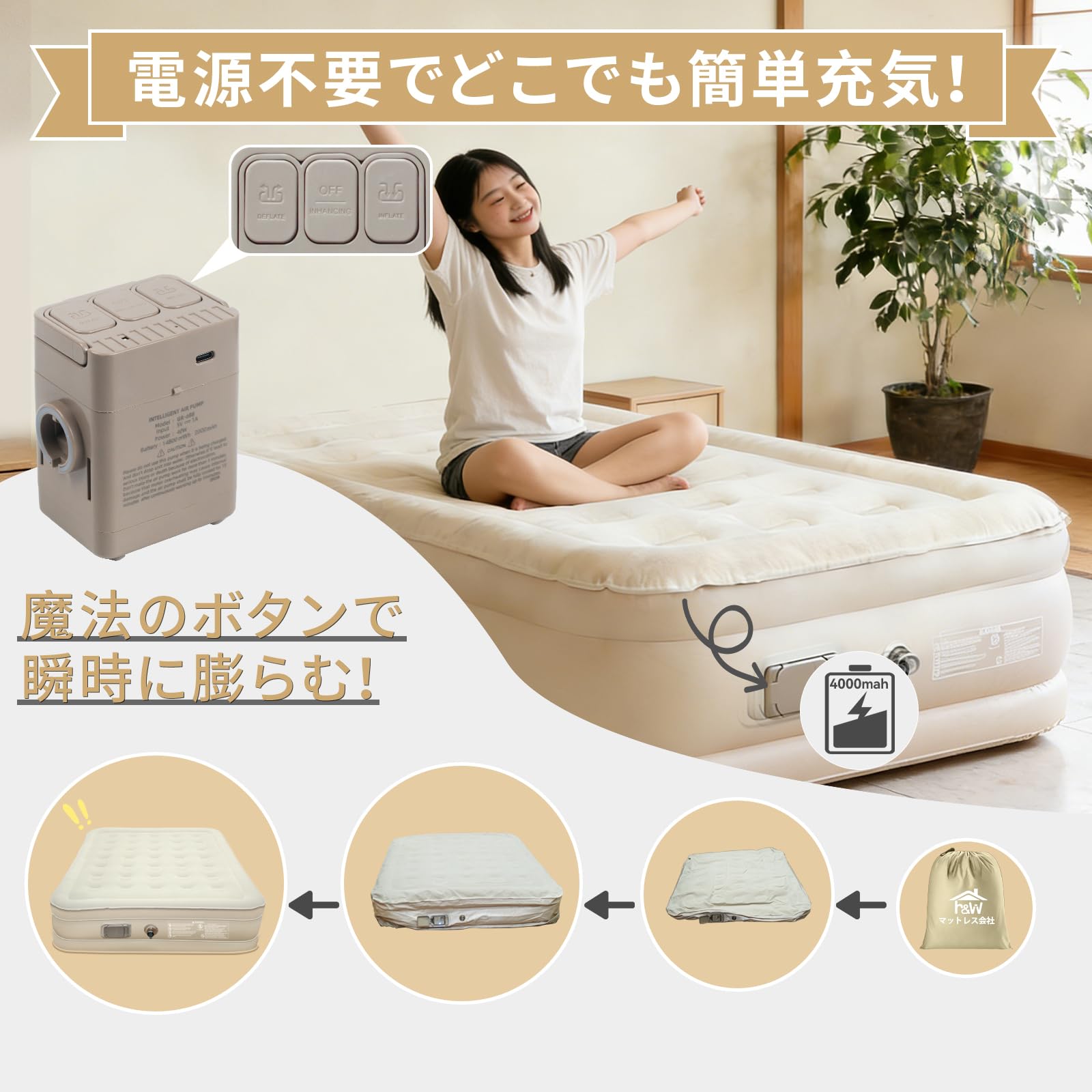 エアーベッド H&W 独自技術 ダブル 電動エアーベッド Amazon.co.jp: 【Amazon 限定ブランド】 エアーベッド H&W 独自技術