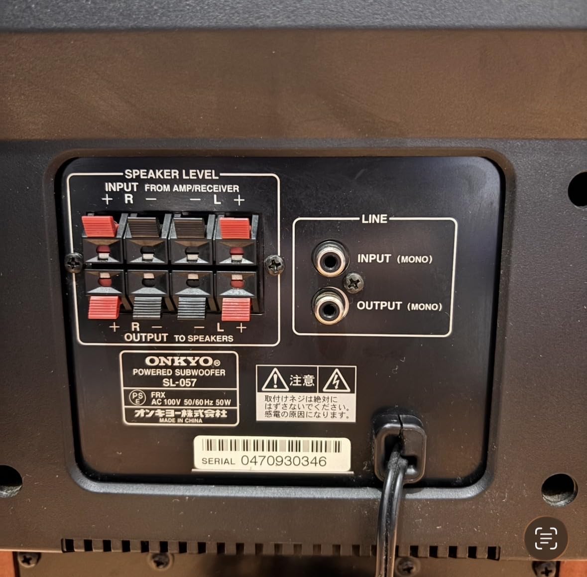 Amazon.co.jp: ONKYO アンプ内蔵サブウーファーシステム 75W SL-057(D 