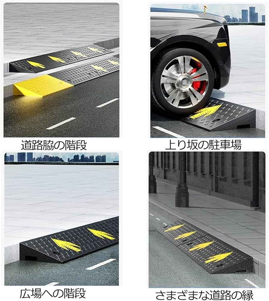 Amazon.co.jp: スロープ 段差プレート 段差解消スロープ 幅25/30