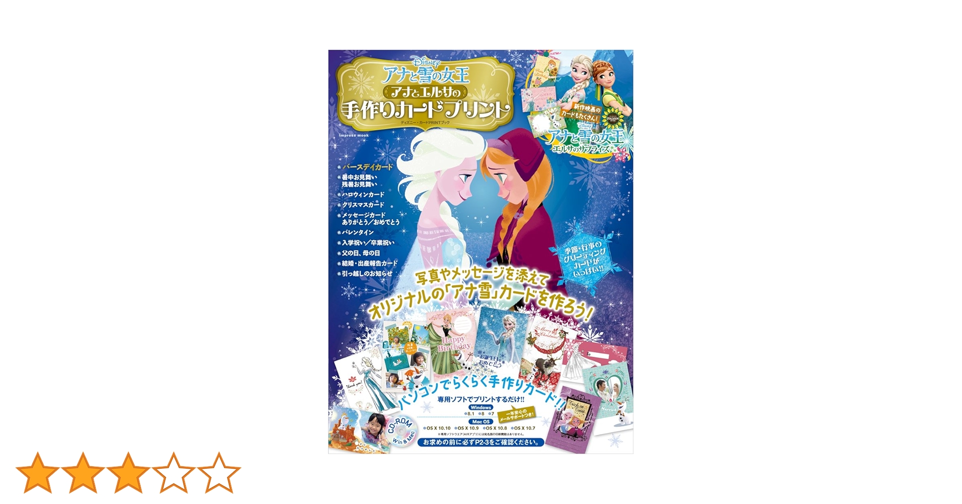 アナとエルサのカード 1枚 エルサ SSR KYF-67 アナと雪の女王 アナ雪 カード1 - メルカリ