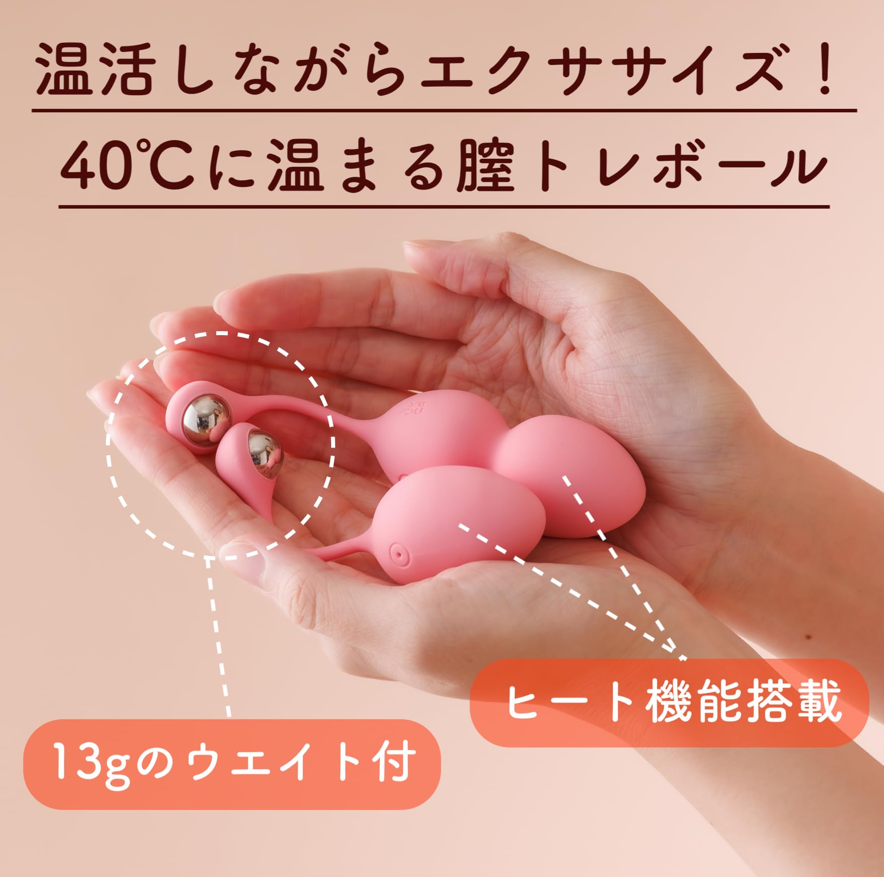 Amazon | フェミメイト ケーゲルホット/Femimate Kegel Fit 40℃に