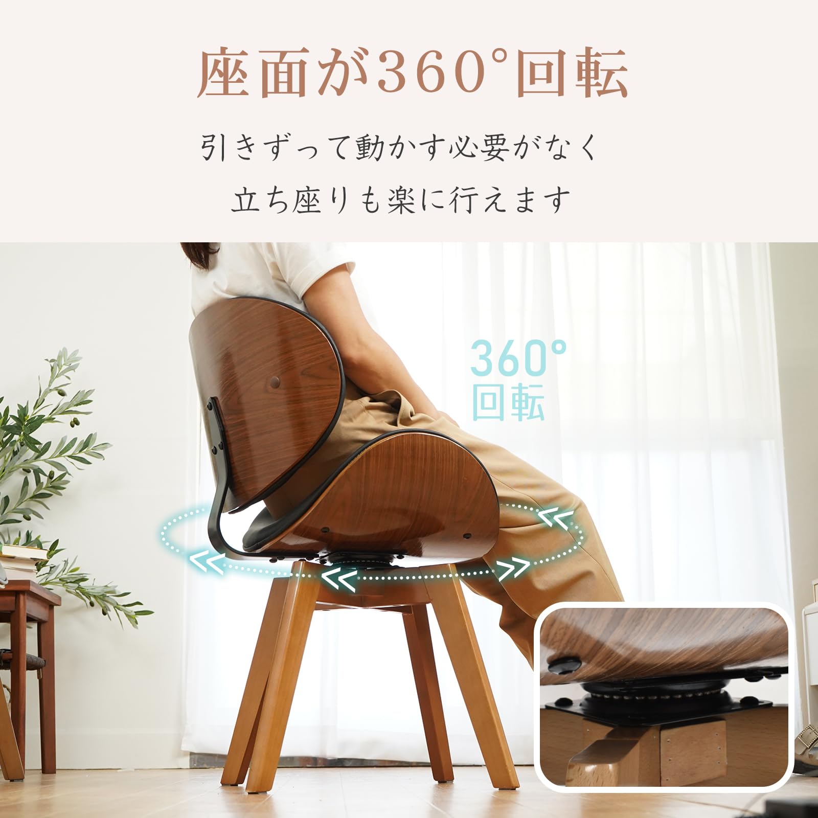 Amazon｜kaitou イームズチェア ダイニングチェア 回転式 レザー 天然