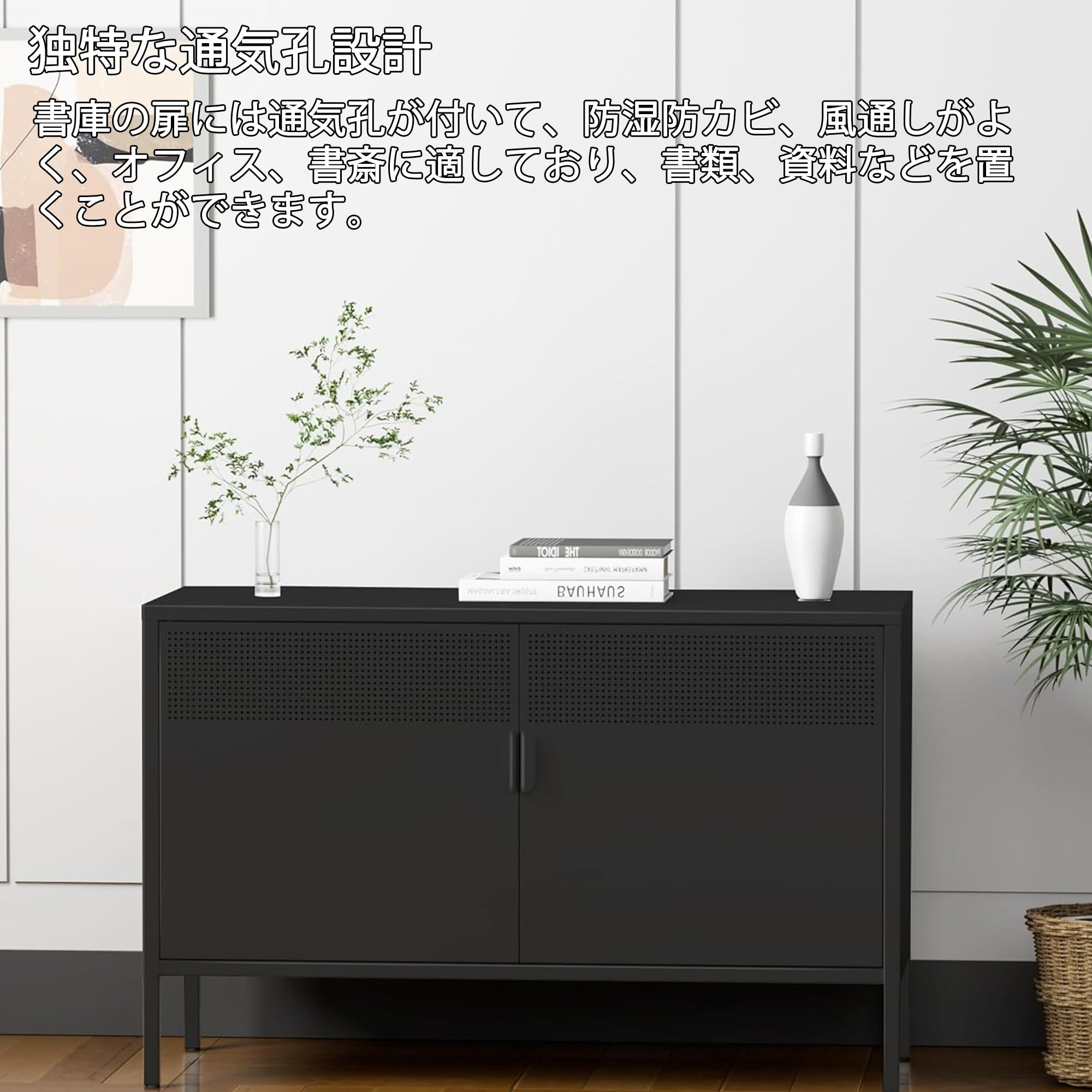 キャビネット スチール メタル 金属製 扉付き テレビ台 サイドボード 収納棚 Amazon.co.jp: Boegica サイドボード 収納棚 キャビネット 扉