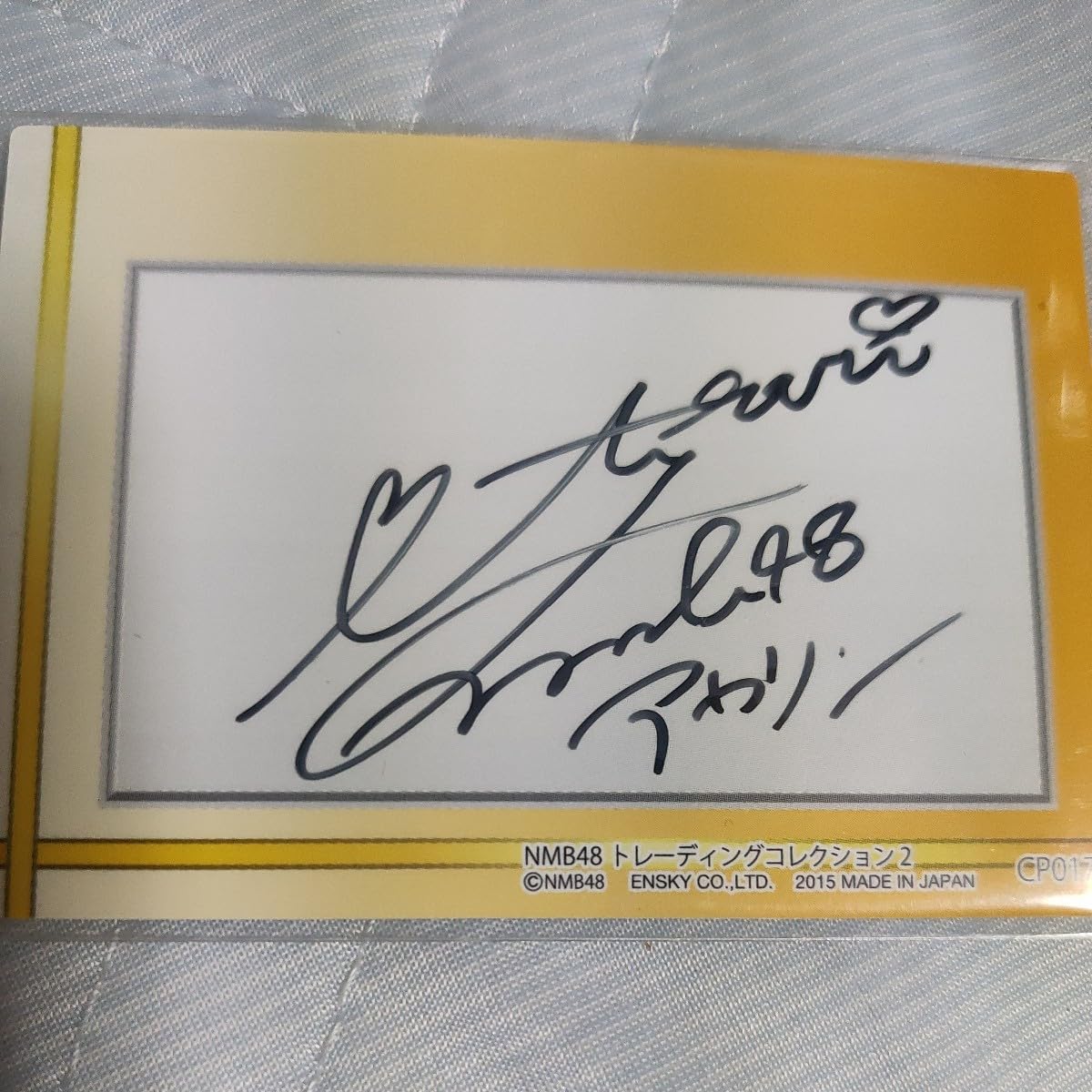 NMB48 吉田朱里 生写真 直筆サイン NMB48 吉田朱里 生写真 直筆サイン 2025年最新】吉田朱里 サイン
