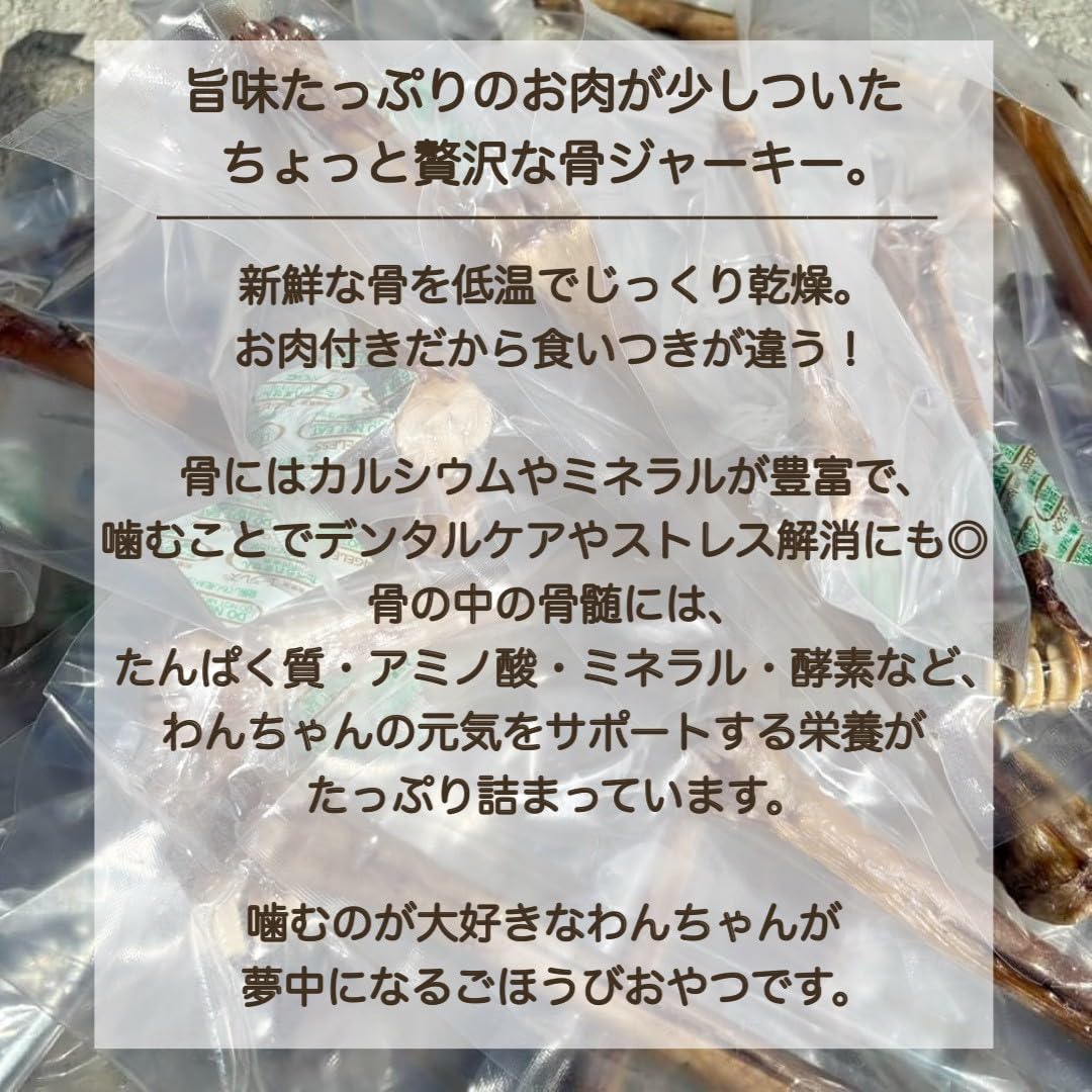 Amazon | ペットフード研究所 【 国産 無添加 】お試しボーン 小型犬