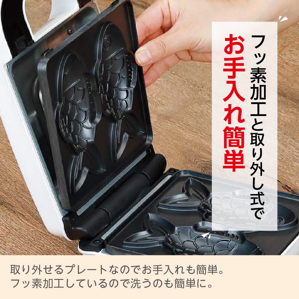 ライソン☆新品 洗えるたい焼きメーカー ホワイト ホットメーカー 家電 LITHON-洗えるたい焼きメーカー