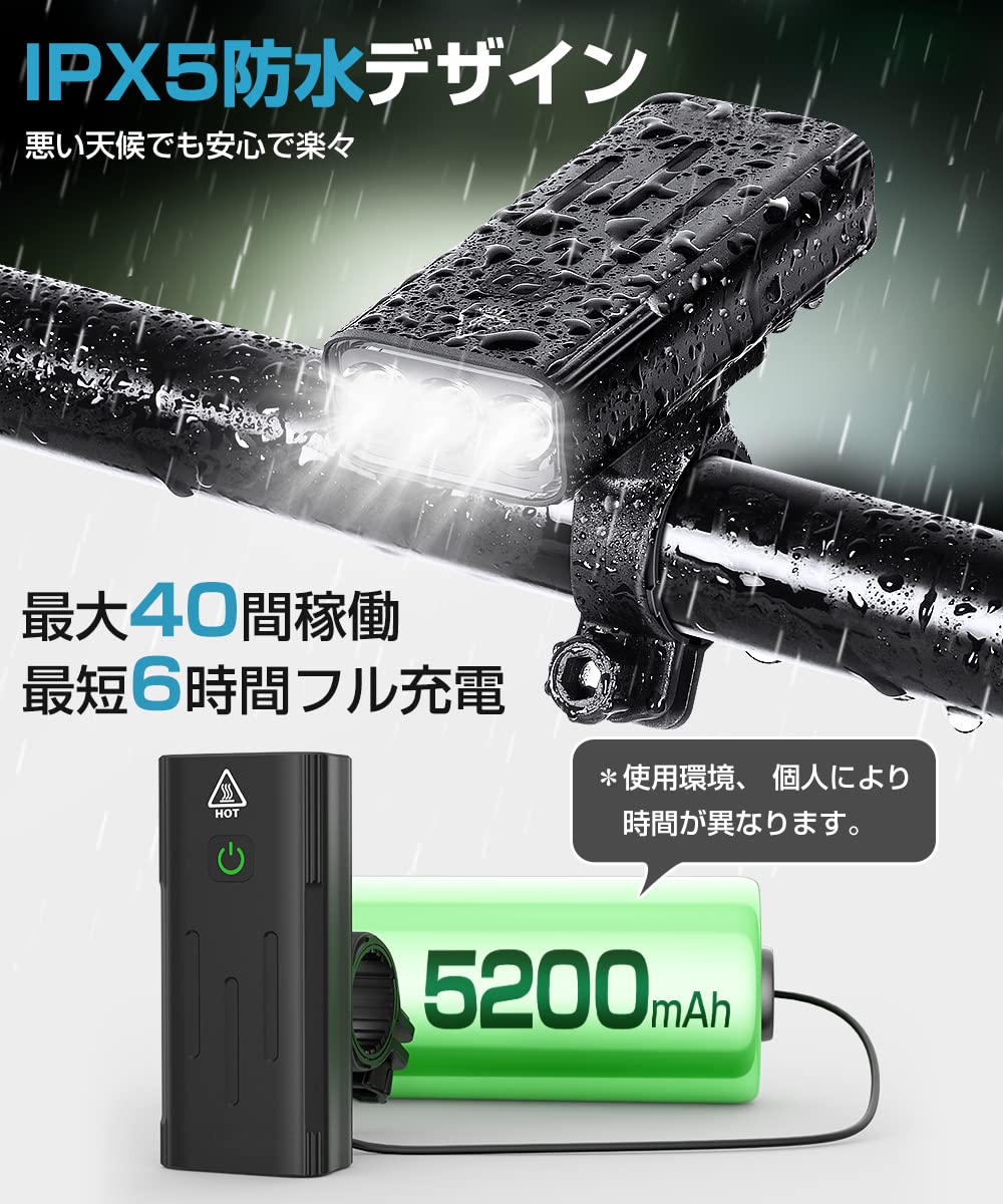 Amazon | 自転車ライト 充電式 【800ルーメン・5200mAh大容量・テール