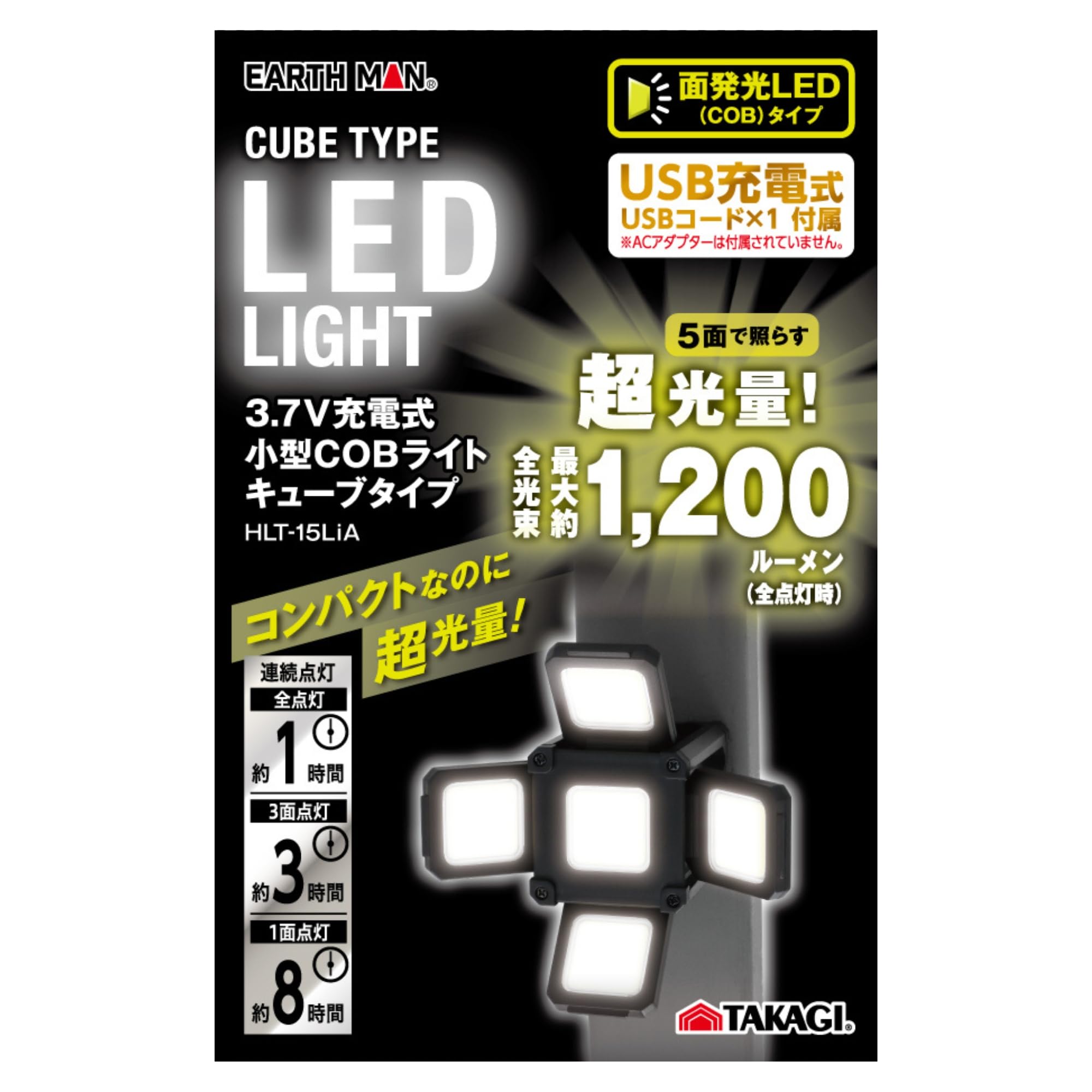 Amazon.co.jp: 高儀 3.7V USB充電式 超光量 1200ルーメン 小型 COB