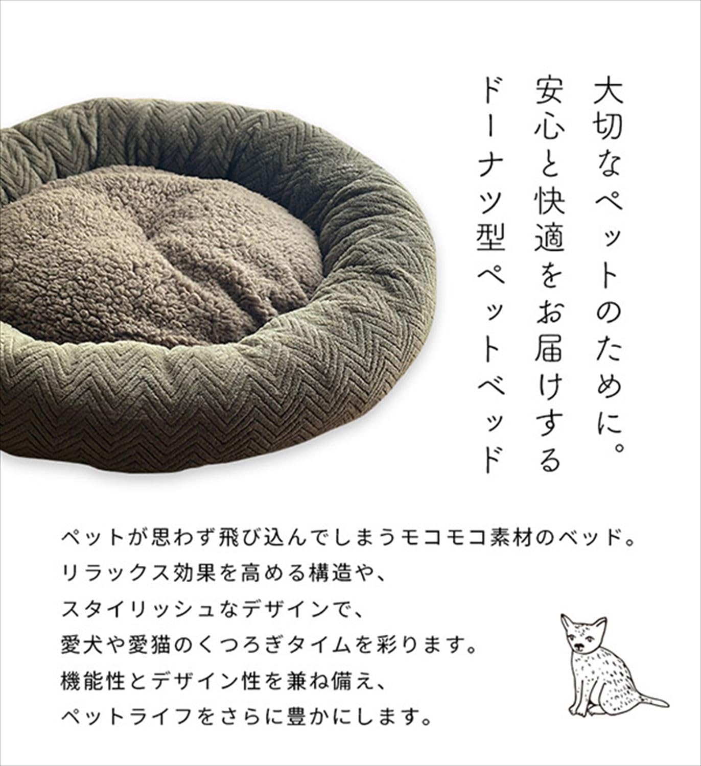Amazon.co.jp: 京都絞 ペットベッド ペットソファ 猫用ベッド 犬用