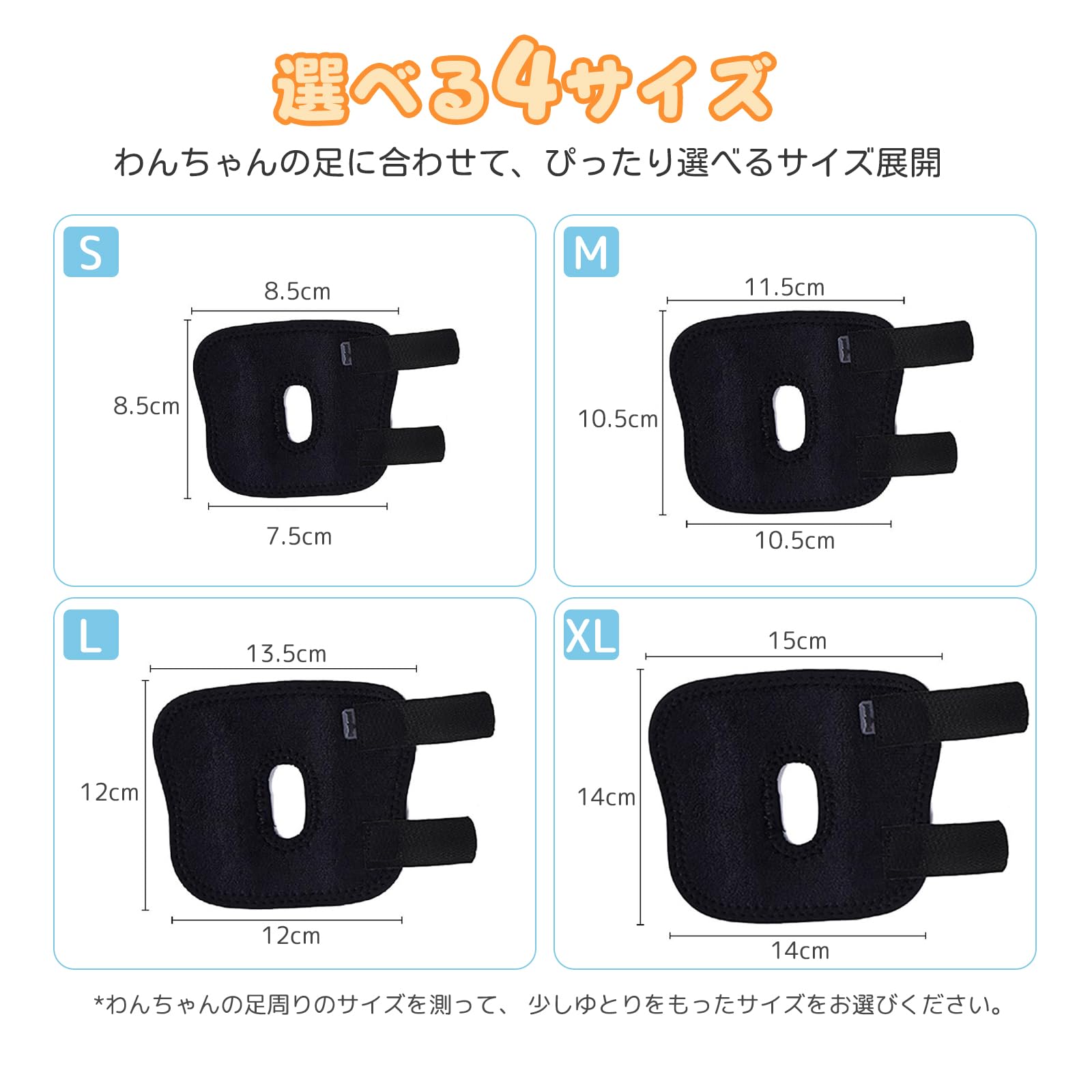 ポコポコ商店 犬用 足サポーター 小型犬 S 前後足対応 足舐め防止 関節保護 ナックリング対策 歩行補助 老犬介護 水洗い可能（短-L） | 足舐め防止、関節保護、ナックリング対策、老犬介護、術後ケア時の歩行補助に使いやすい犬用足サポーターです