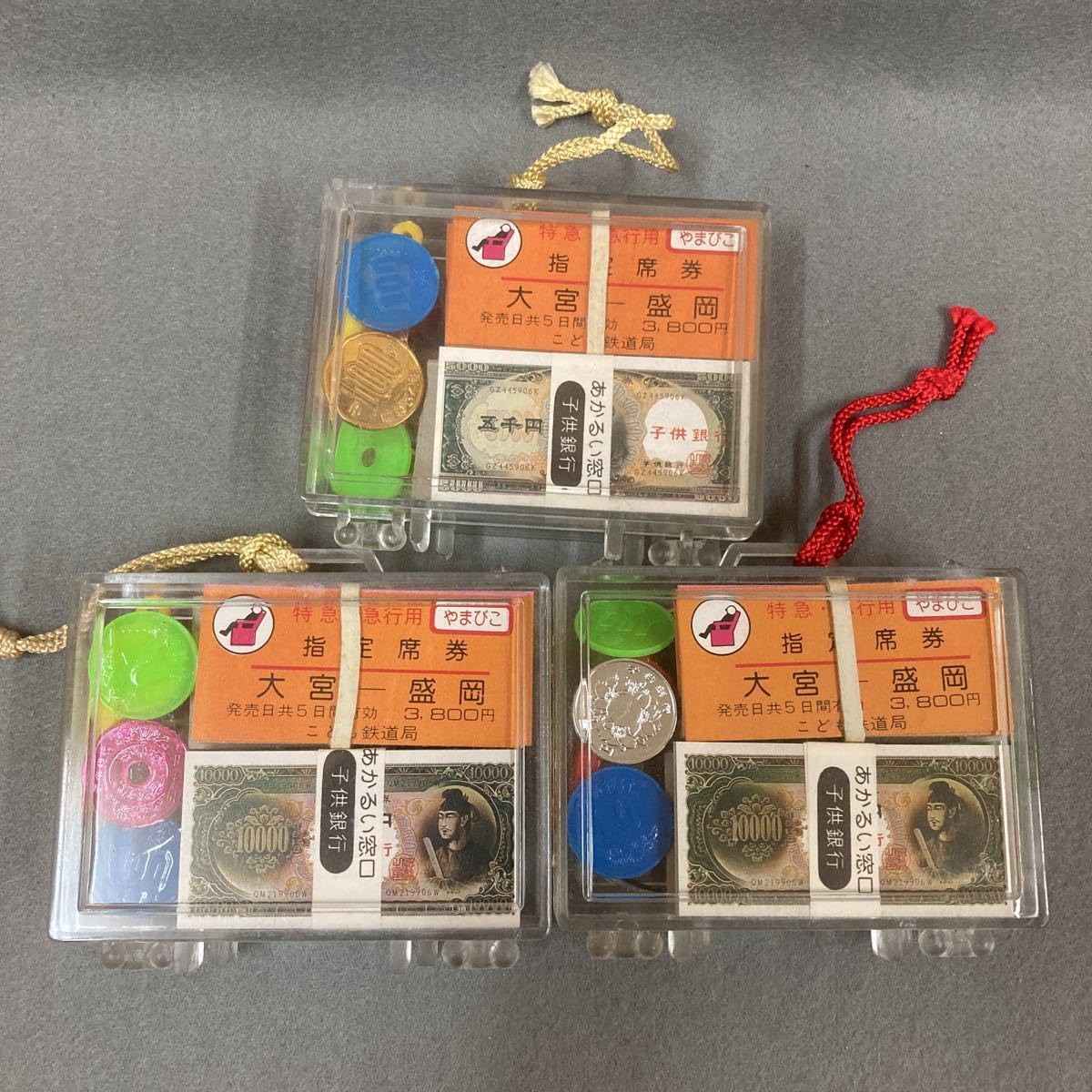 お値下げ当時物★台紙玩具★子供鉄道キップ&きっぷ切りハサミ 12個付き Amazon.co.jp: 昭和レトロ こども鉄道 3個 当時物 駄菓子屋 切符