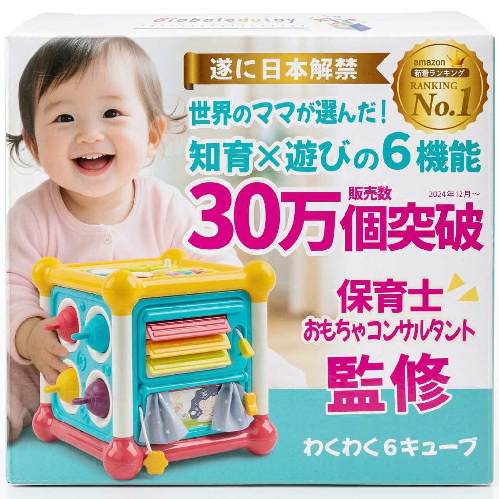Amazon.co.jp: TOY AWARD 2025 受賞 モンテッソーリ 【楽しく知育 Amazon.co.jp: TOY AWARD 2025 受賞 モンテッソーリ 【楽しく知育