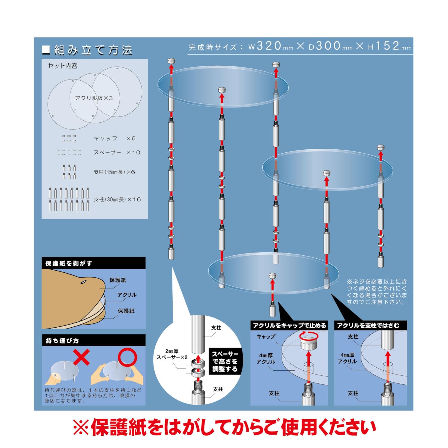 Amazon.co.jp: ホビーベース プレミアムパーツコレクション