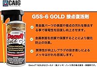 Vista 2 de Hosa G5S-6 CAIG DeoxIT mejorador de contacto 5 % spray, 5 oz