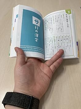 ★未使用品あり★自由自在 中学５教科セットと中学全漢字1110 正しく書ける 正しく使える 中学全漢字1110