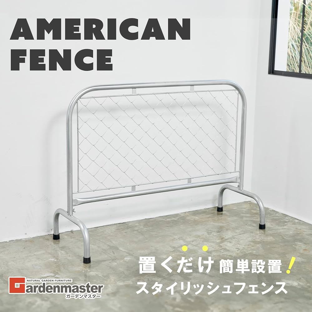 マーシアン アメリカンフェンス風　バリケード1200×400シルバー マーシアン 様専用アメリカンフェンス風 バリケード1200×400