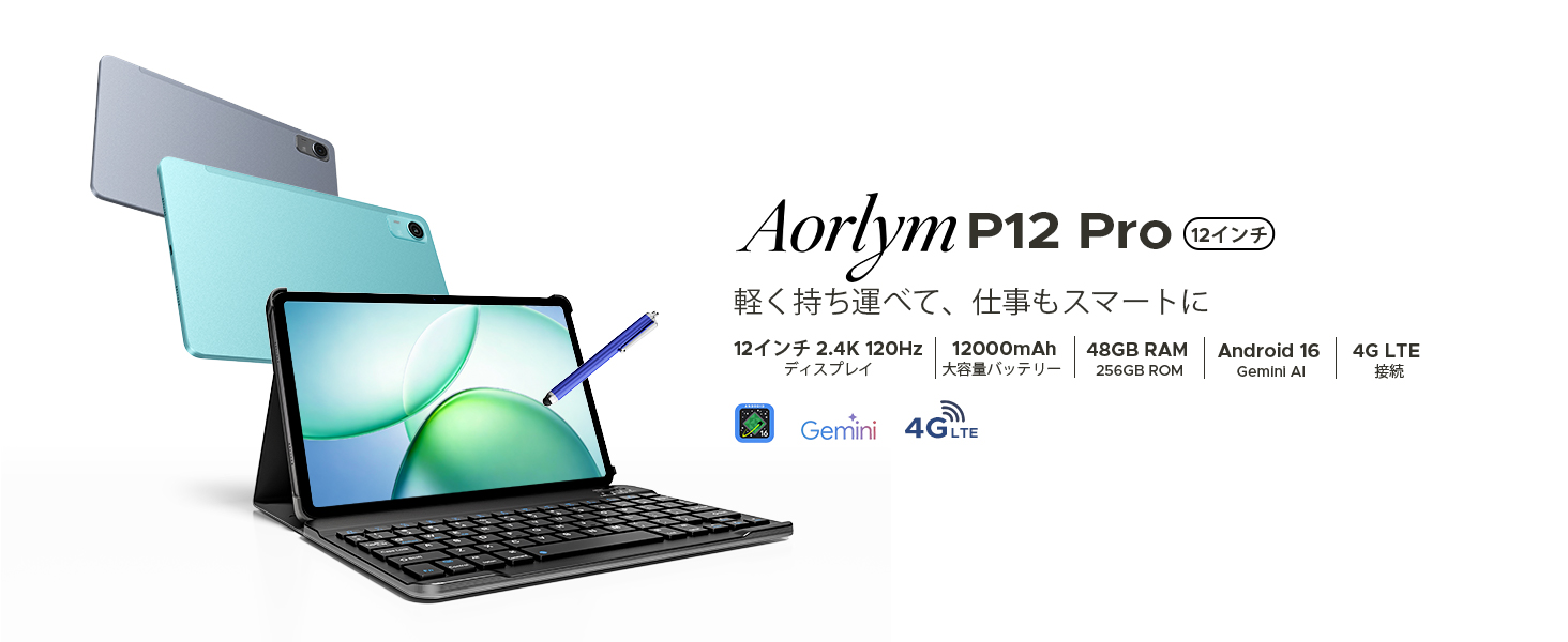 Amazon.co.jp: P12PRO Android16 タブレット 12インチ 120Hz GeminiAI