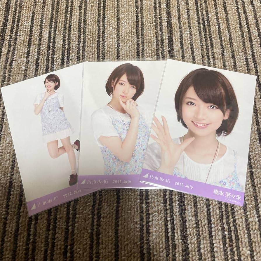 橋本奈々未 生写真 3種コンプ 2012 July 私服 乃木坂46 橋本奈々未 生写真 3種コンプ 2012 July 私服 乃木坂46 - メルカリ