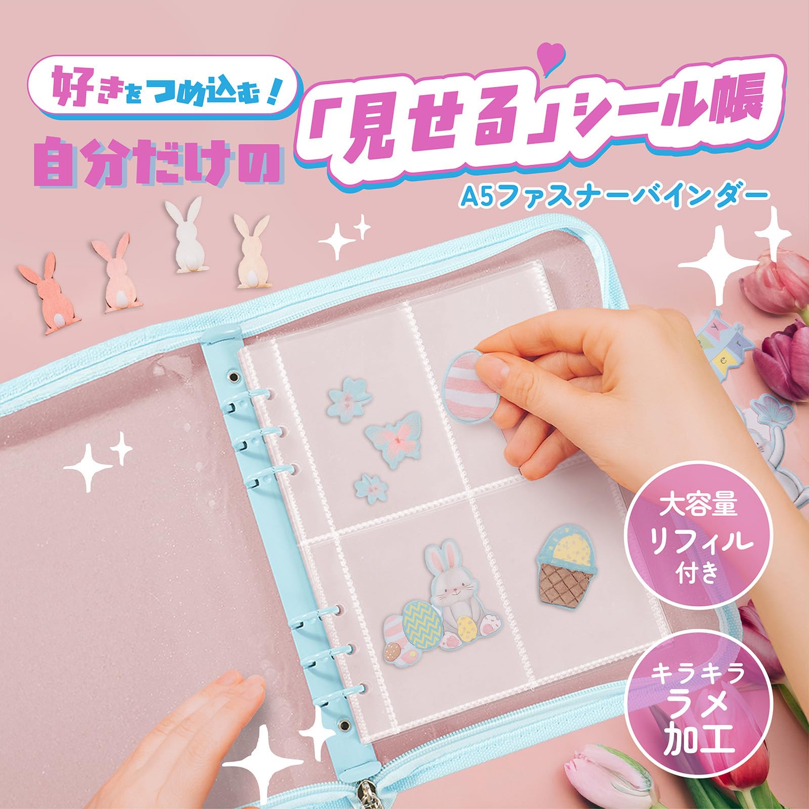 【超人気品あり】シール帳完成品➕リフィルチェキ用5枚入り シール帳 リフィル a7 m5 5穴 6穴 台紙 チェキ カード : 男の子
