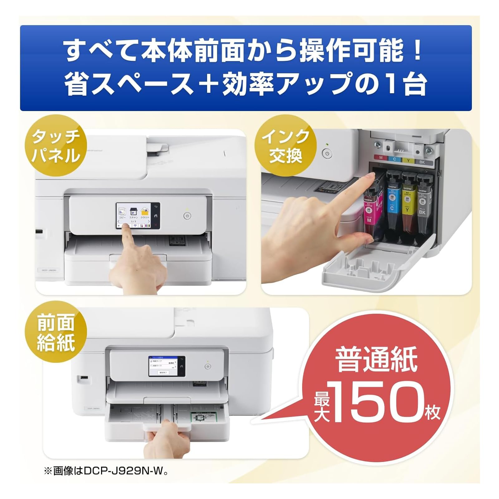 ブラザー複合機用　子機　増設機 Amazon.co.jp: ブラザー A4対応インクジェット複合機 MFC-J742DN （子