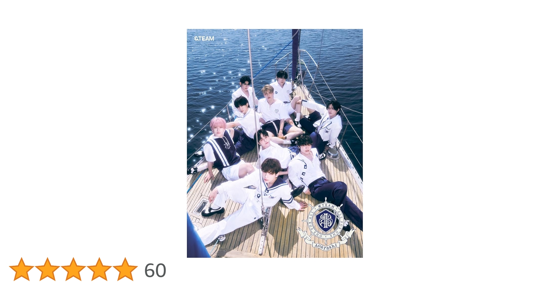 &amp;TEAM - &amp;TEAM 青嵐 シリアル 10枚 &TEAM 2nd SINGLE「青嵐 (Aoarashi)」メンバーオフライン
