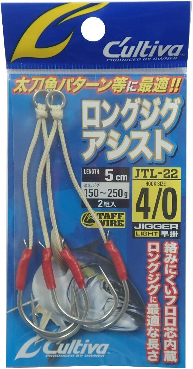 Owner JTL-22 Assist Hooks, Long Jig Assist 4/0, Set of 2