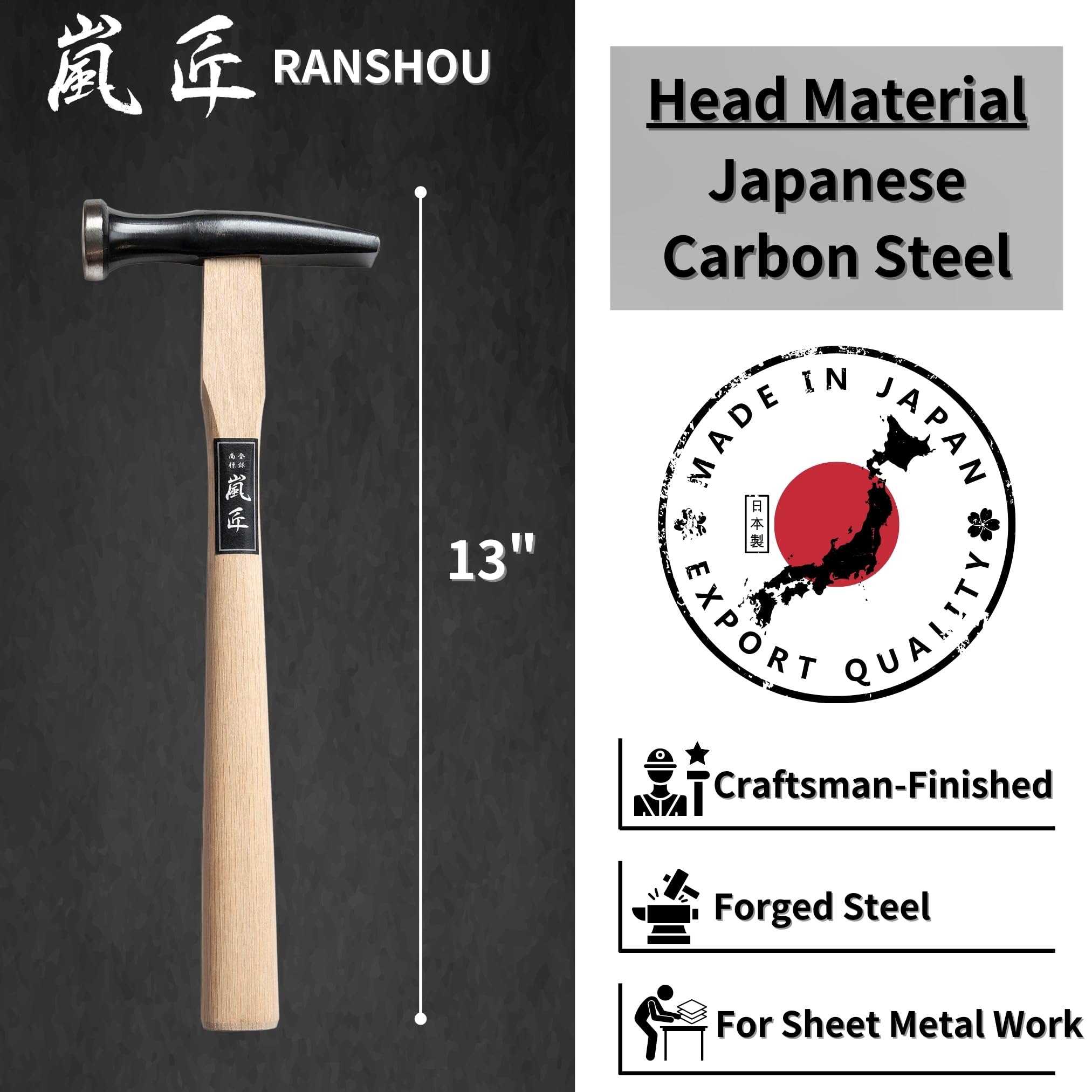 Amazon | RANSHOU (ランショウ) 板金ハンマー 15.4オンス 高耐久 鍛造