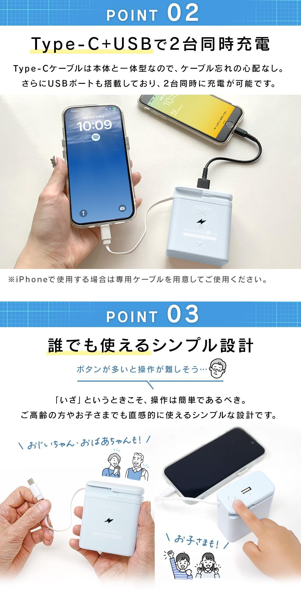 Amazon | ≪乾電池8本まで対応！≫ mitas 乾電池式モバイルバッテリー