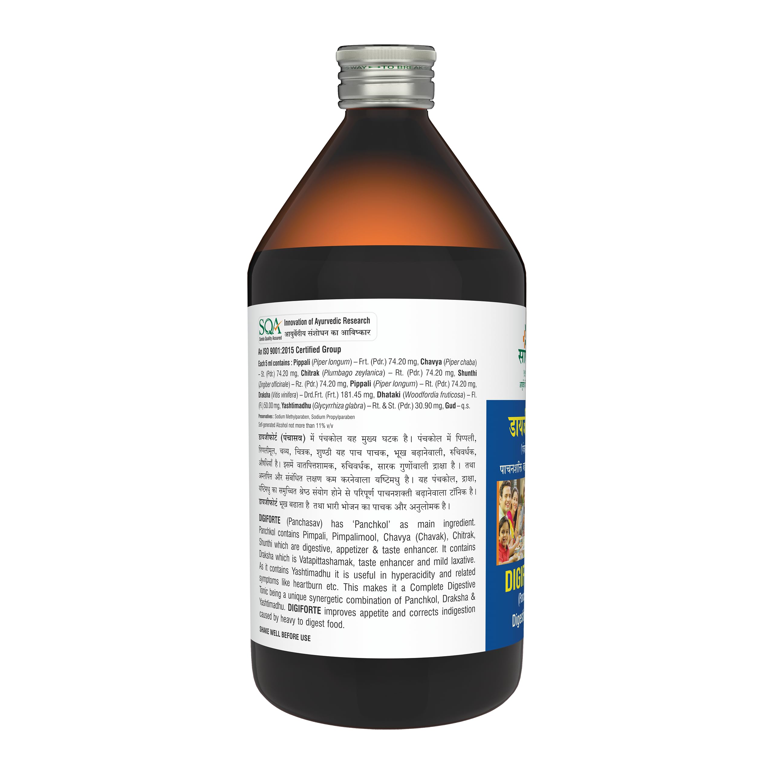 Sandu Digiforte (Sandu Panchasav) | Best Ayurvedic Medicine To Improve Digestion | 450 ml
