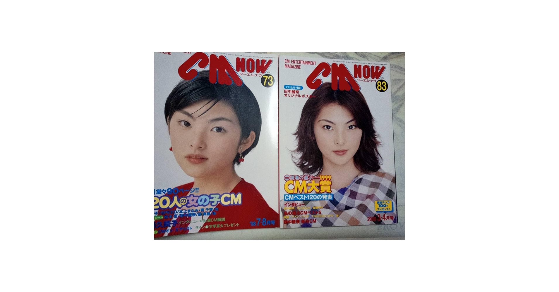 田中麗奈 DVD 5本まとめ売り 田中麗奈 DVD 5本まとめ売り 田中麗奈 DVD 5本まとめ売り Amazon.co.