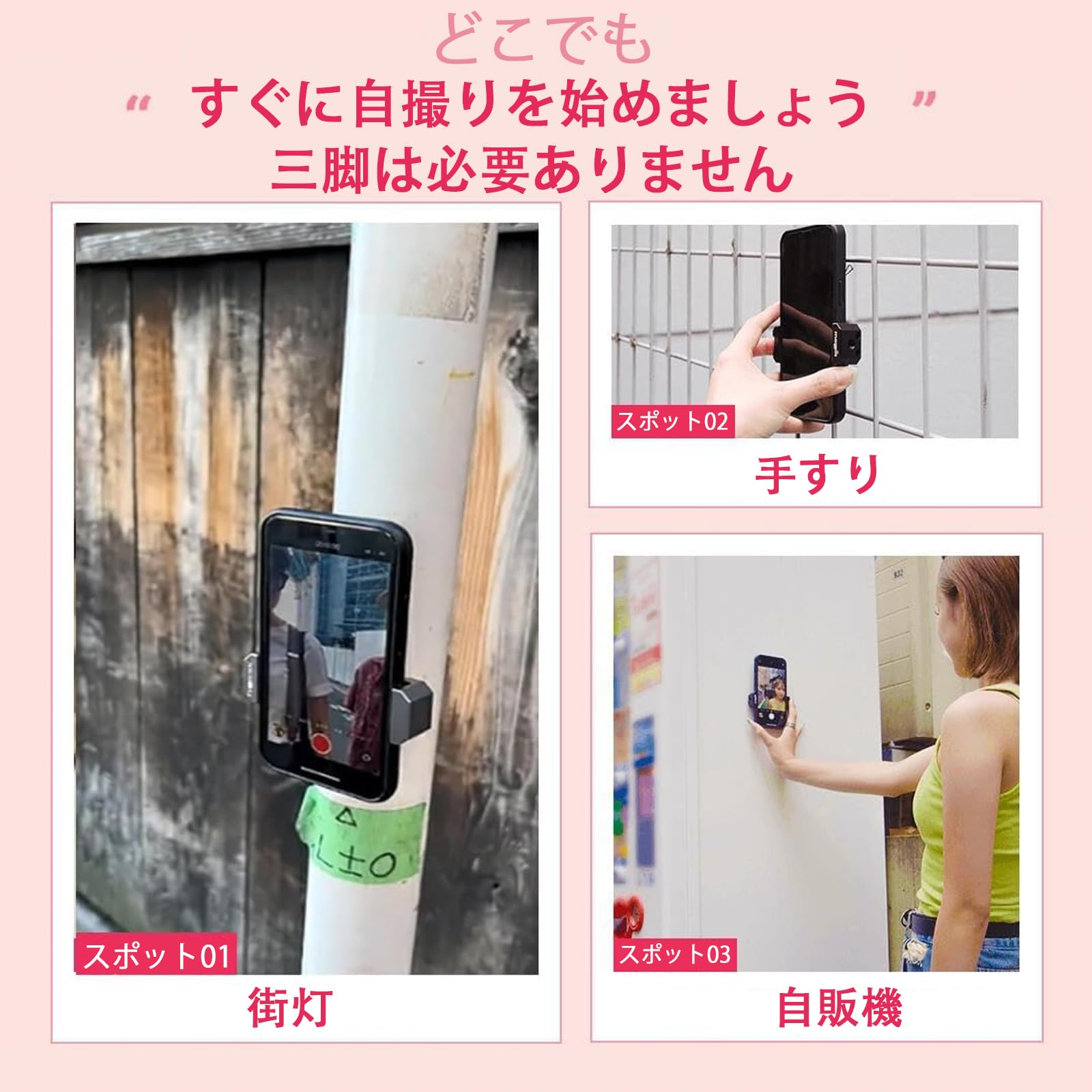 スマホホルダー ブラック 10個 マグネット 自撮り 超強力磁石 多機能 Amazon.co.jp: GOKEI スマホホルダー 超強力 マグネット式 自