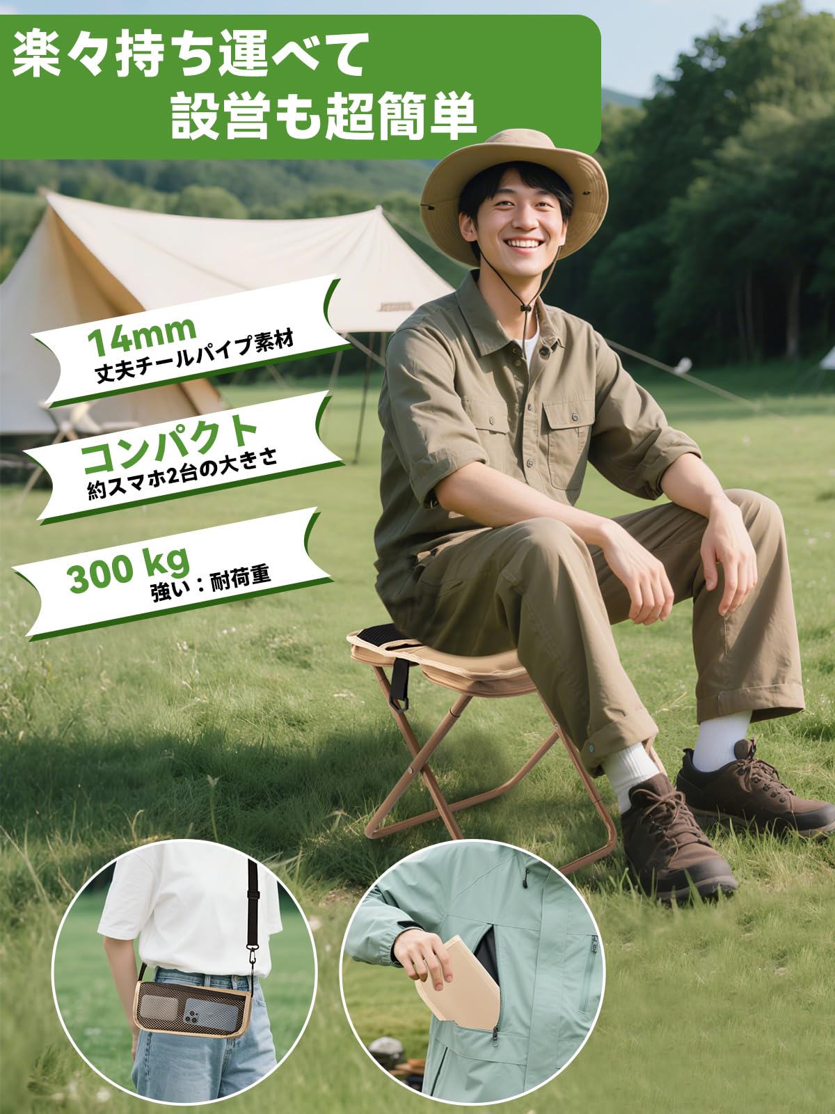 2026マスターズ折りたたみ椅子 Amazon.co.jp: 折りたたみ椅子