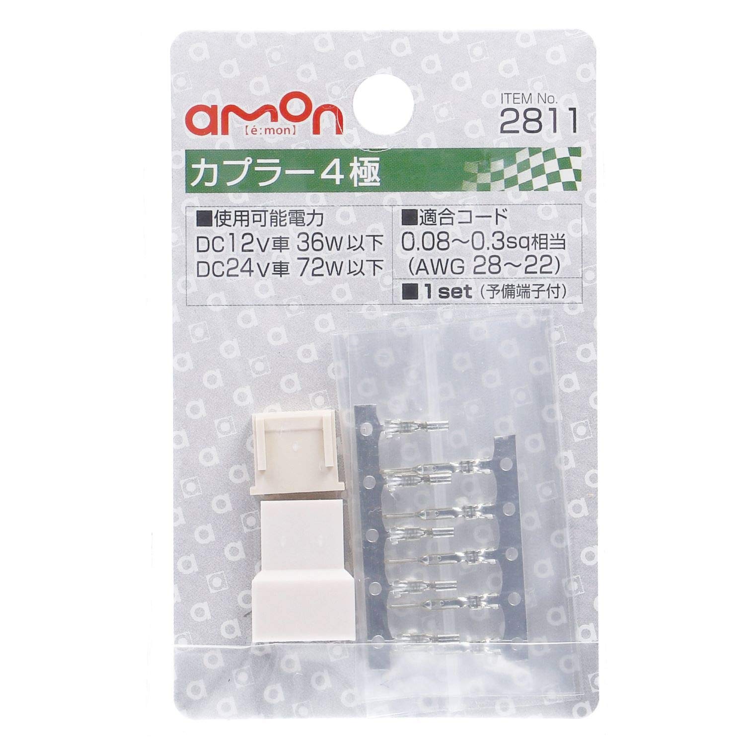 あきむら様 リクエスト 4点 まとめ商品 きむら様 リクエスト 4点 まとめ商品 まとめ売り