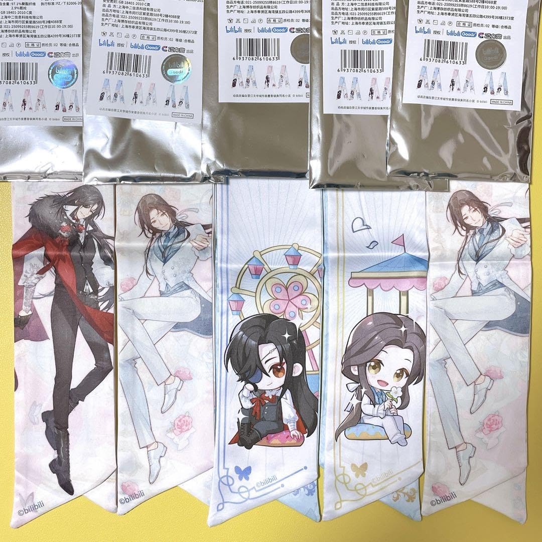 Amazon.co.jp: 天官賜福 スカーフ 磁力賞 花城 謝憐 EAJV : おもちゃ