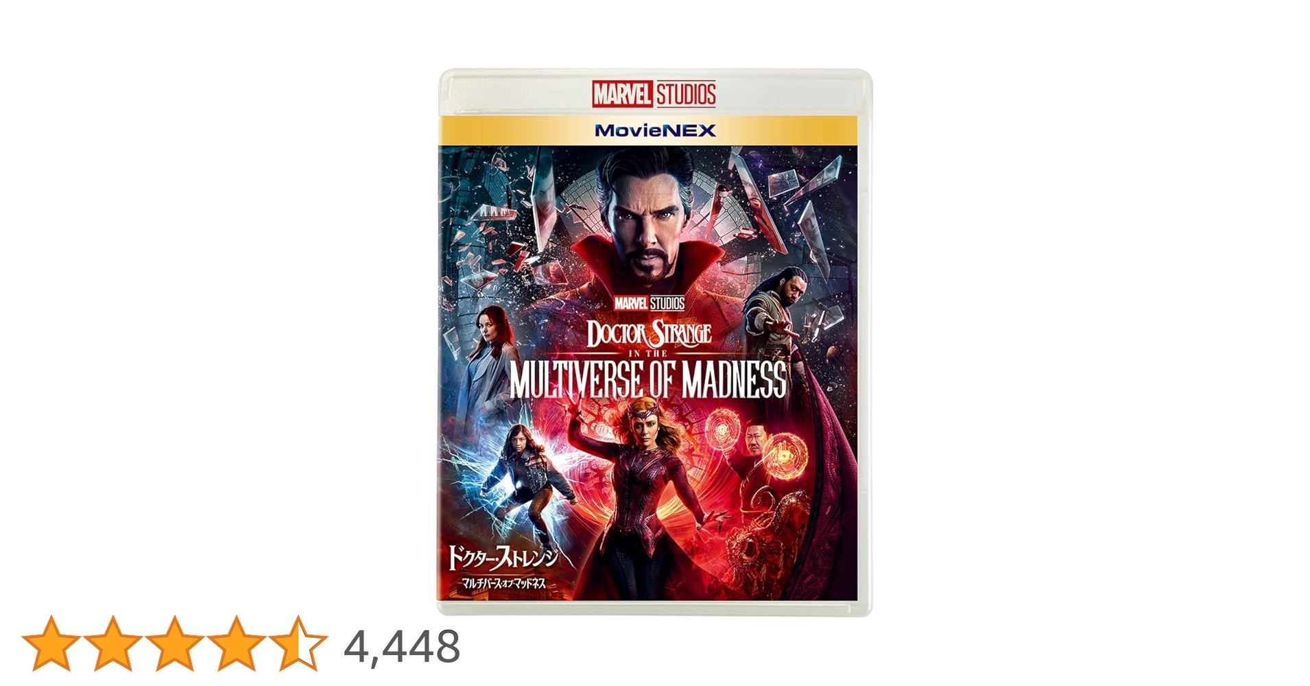 Amazon.co.jp: ドクター・ストレンジ／マルチバース・オブ・マッドネス