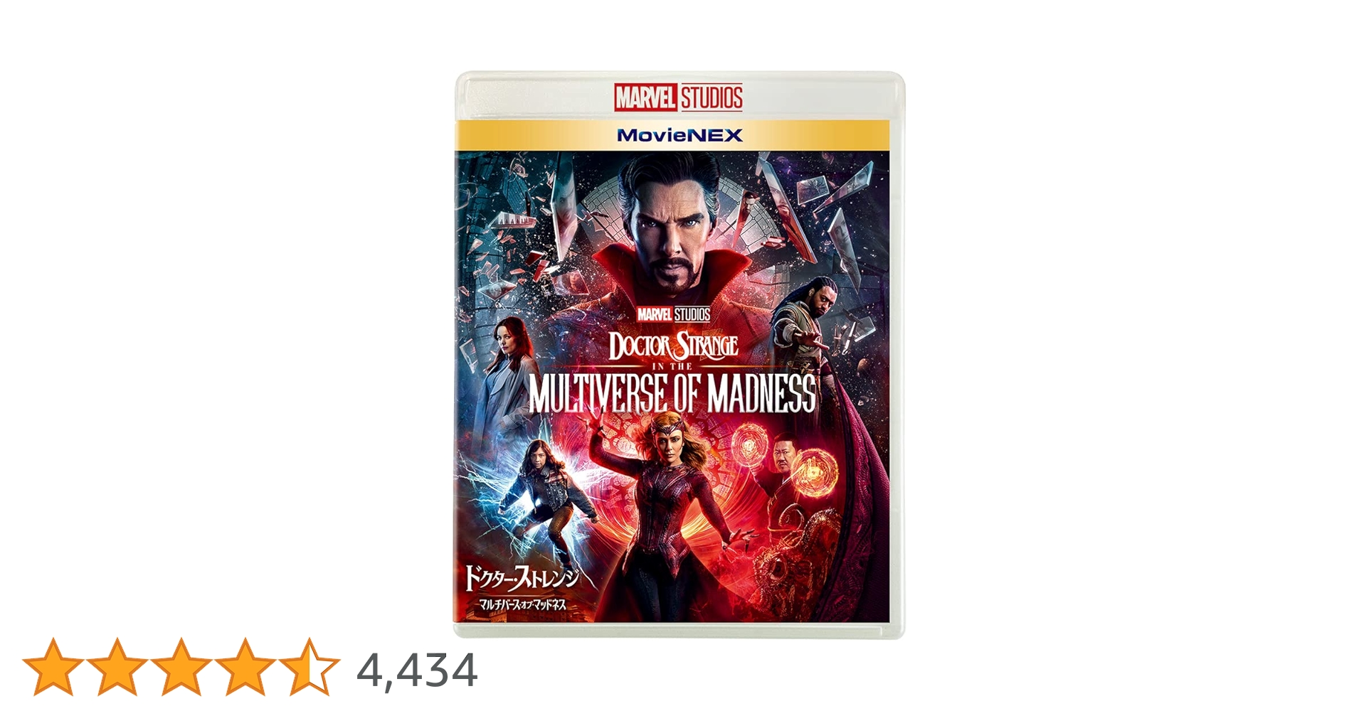 Amazon.co.jp: ドクター・ストレンジ／マルチバース・オブ