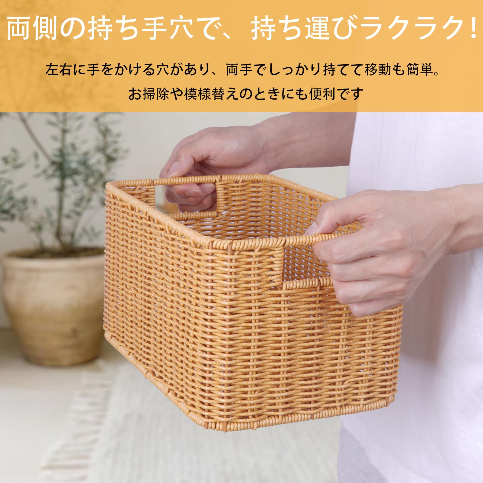 Amazon.co.jp: Niesporek 収納バスケット 2個セット 雑貨かご 幅30