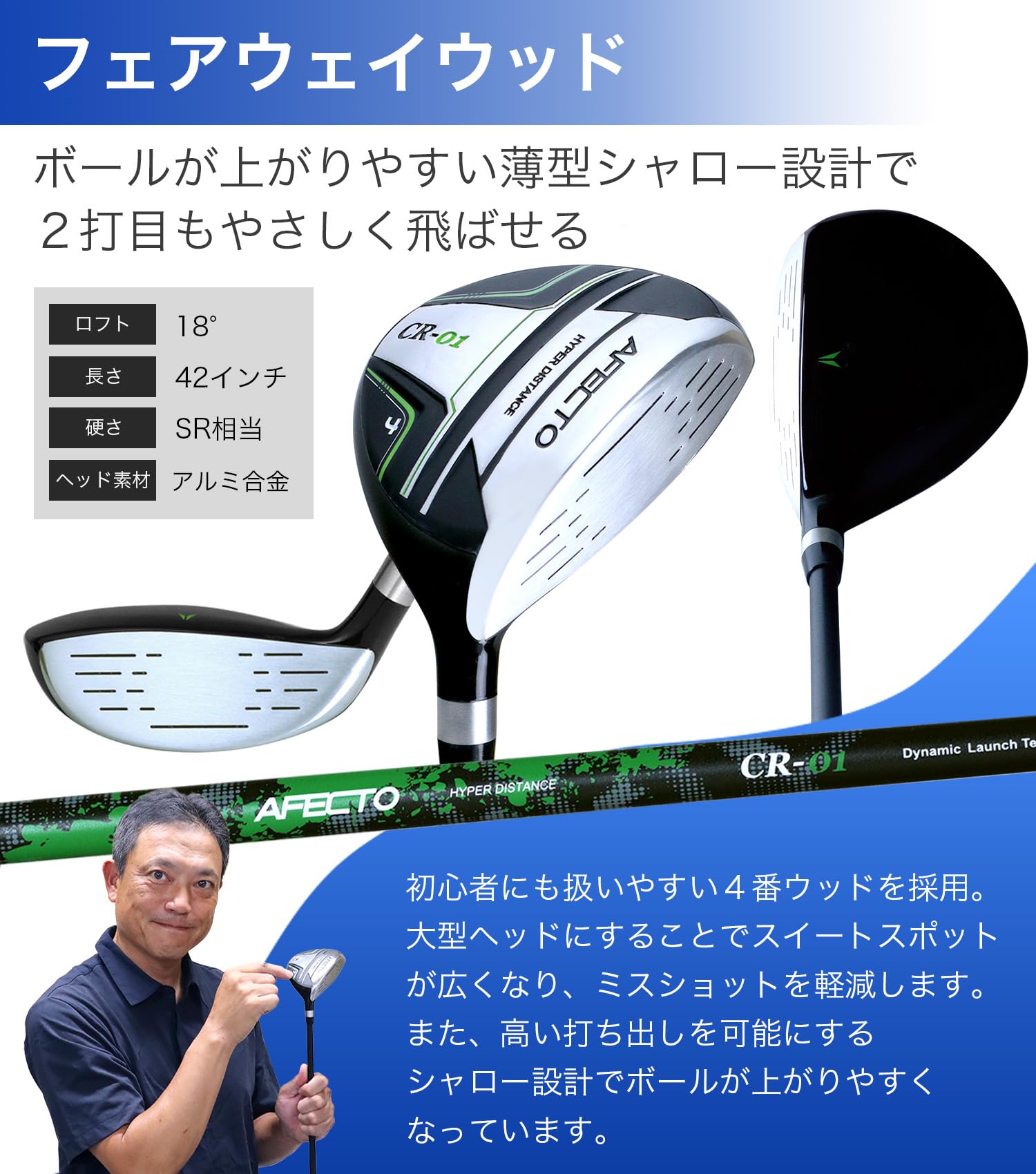Amazon.co.jp: AFECTO CR-01 アフェクト メンズ ゴルフクラブセット 右