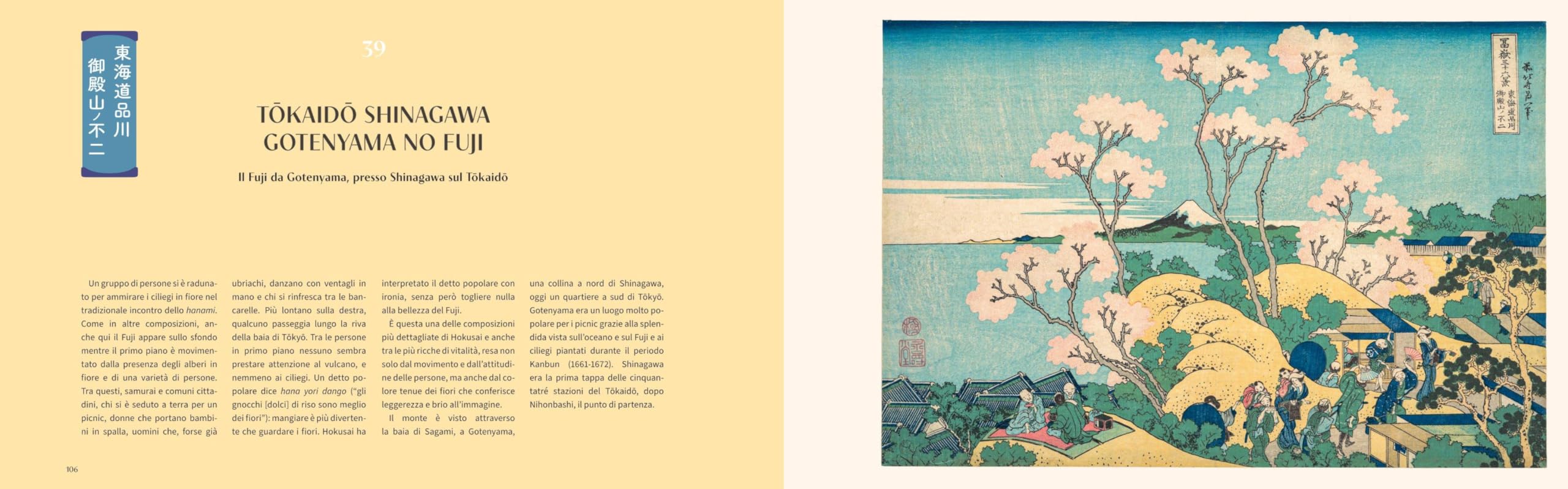 Hokusai. Trentasei vedute del monte Fuji. Ediz. illustrata
