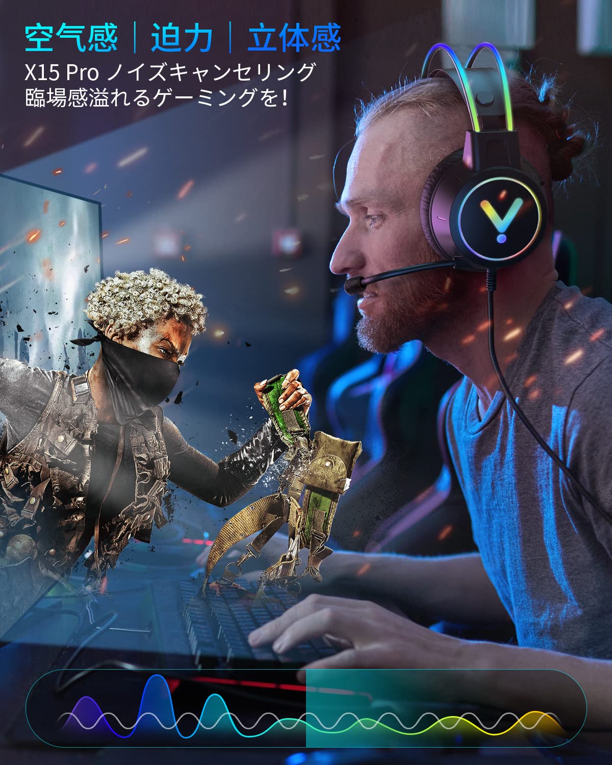 Amazon.co.jp: 【RGBライト・高低音明確】YOWHICK ゲーミングヘッド