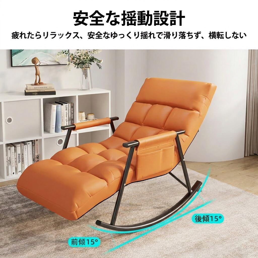 [S110-109] リクライニングチェア 一人掛け 5段階調節可能 Amazon｜ロッキングチェア リクライニング 5段階調節 フットレスト付き